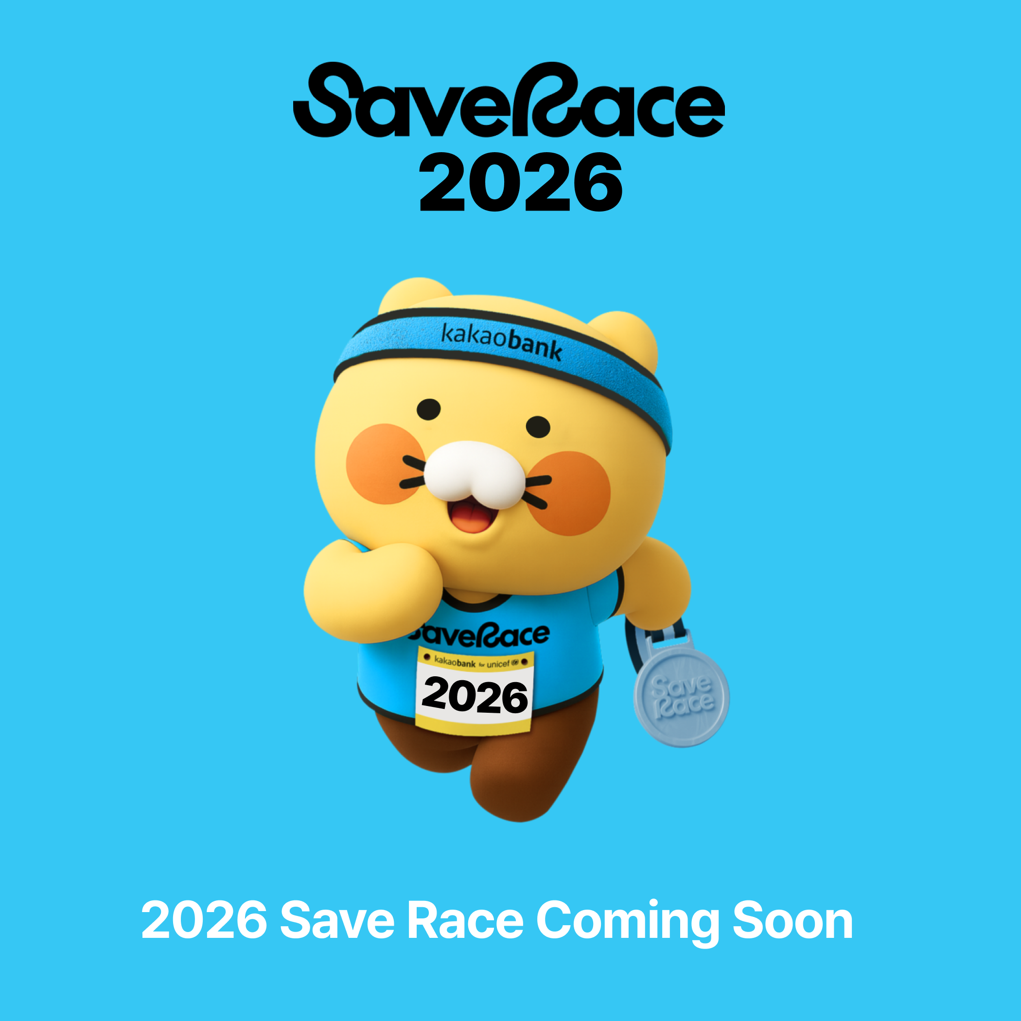 save race